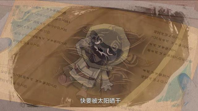 《遨游神秘洋》第48集 黑太狼与漂流瓶剧照