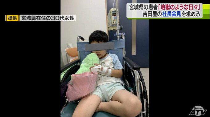 图片来源：青森电视台