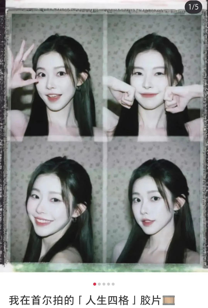 图源：小红书博主“一枝南南”