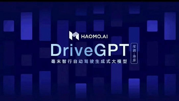 图源毫末智行官微