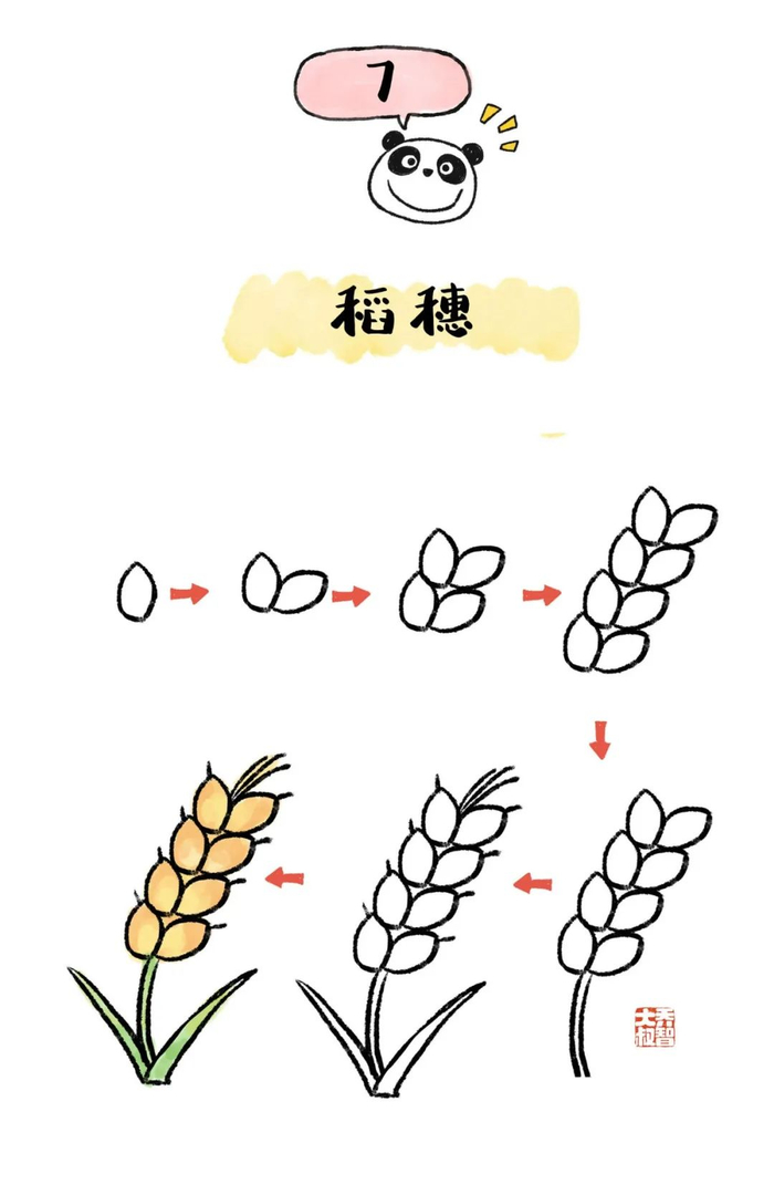 一组关于秋天的简笔画