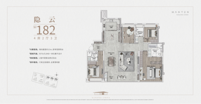 装修示意图，最终以交付为准