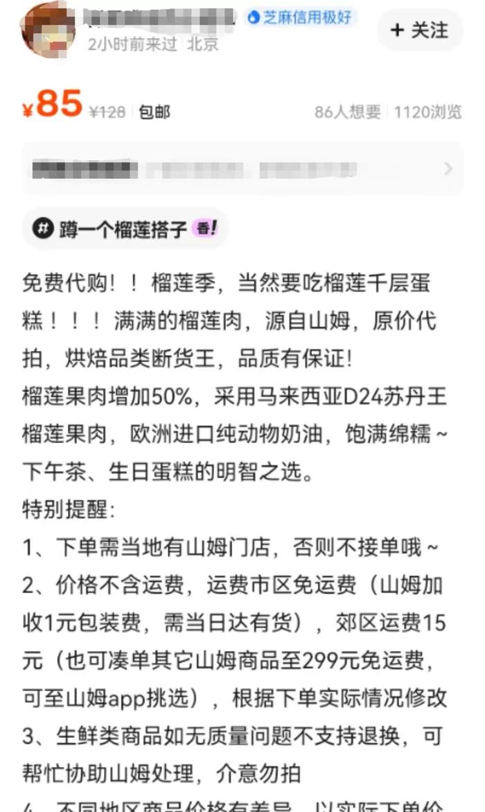 关于朝阳医院医助黄牛挂号跑腿代办的信息