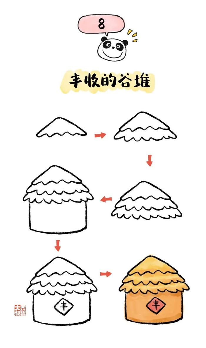 骨堆简笔画图片