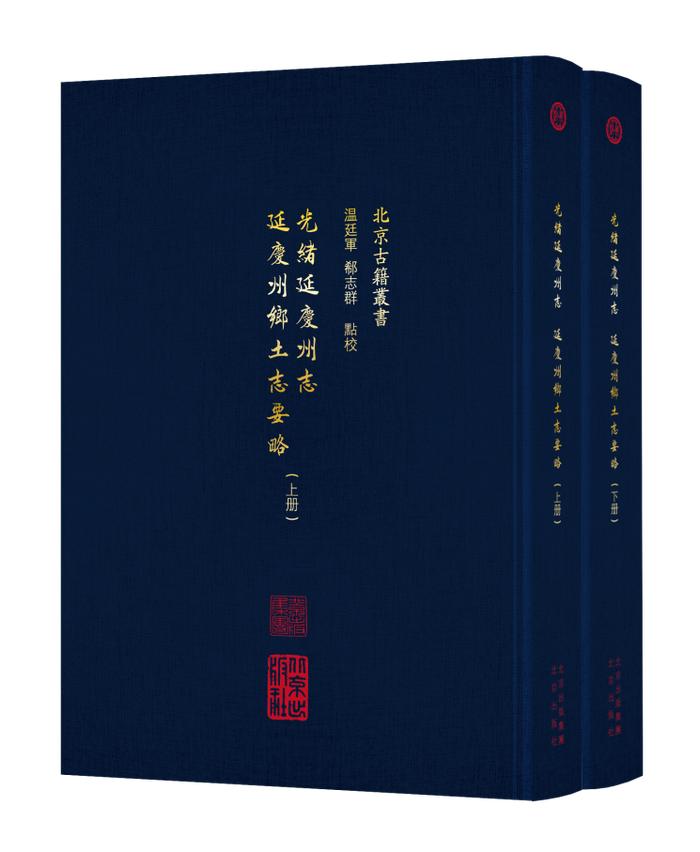 古籍新书·2023年秋季｜山左金石志_手机新浪网