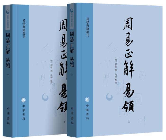 古籍新书·2023年秋季｜山左金石志_手机新浪网