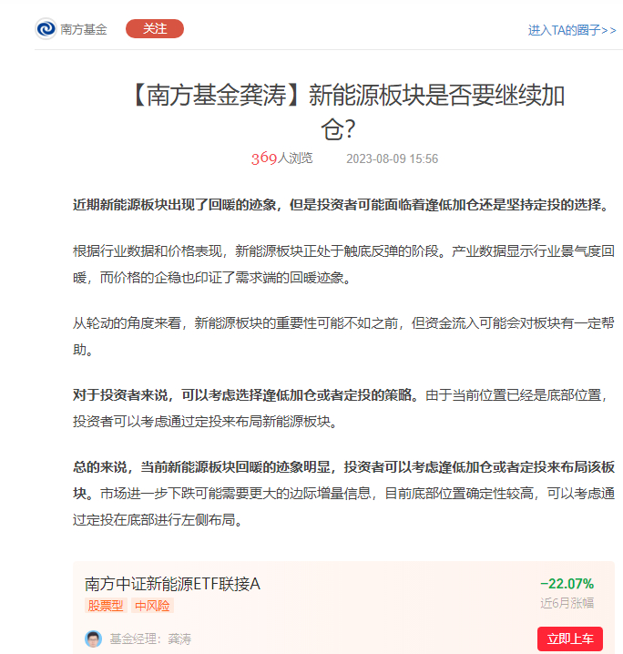 图源：同花顺财经