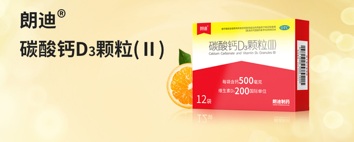 图片来源：朗迪官网截图