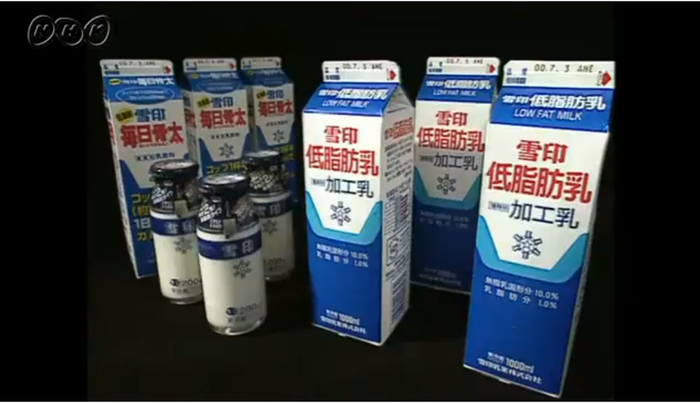 图片来源：NHK新闻视频，2000年