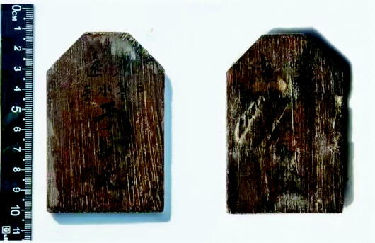 8米深海下打捞来远舰背影