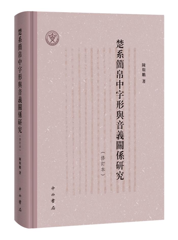 古籍新书·2023年秋季｜山左金石志_手机新浪网