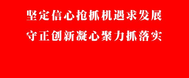 祝賀惠東這些集體和個人獲市級通報表揚