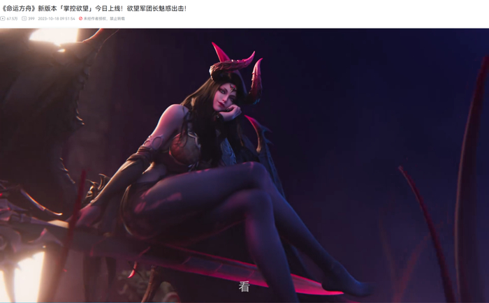 由《原子之心》中冰箱诺拉和《赛博朋克2077》中女版V的配音演员张琦献声