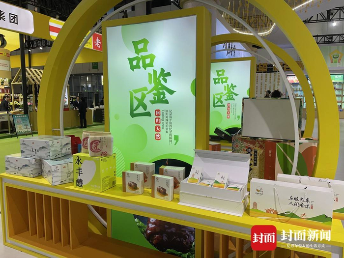 买地道农味 尝多国美食 四川农博会今日在蓉开幕