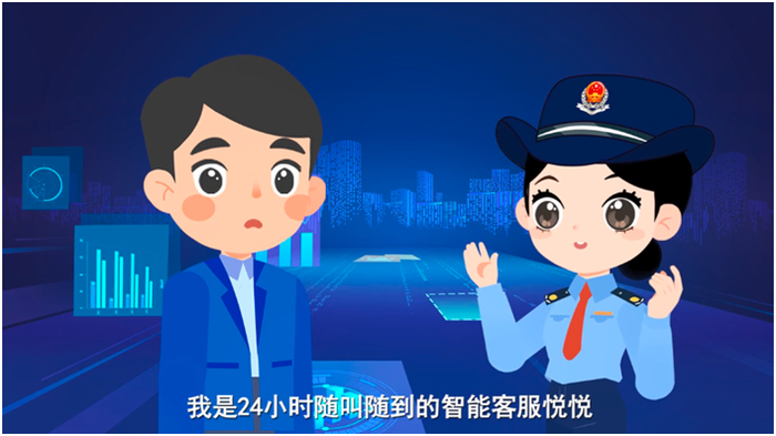 税务)数字账户模块,就会看到一个卡通人物头像——那就是我们打造的