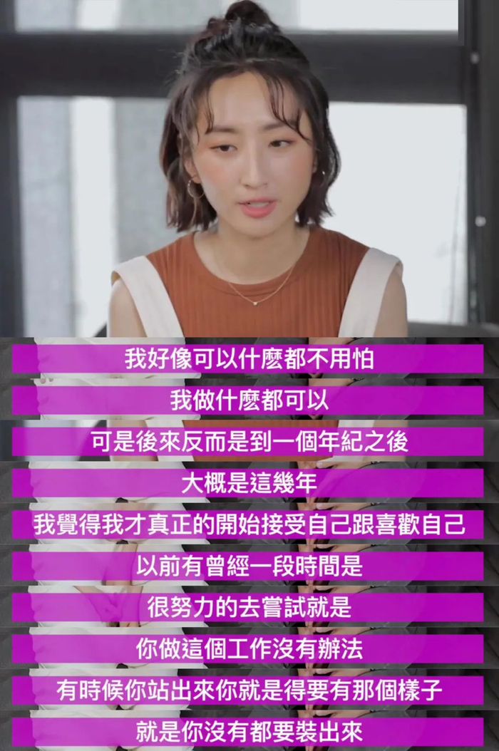 还记得《想见你》的柯佳嬿吗?三观好正哦!
