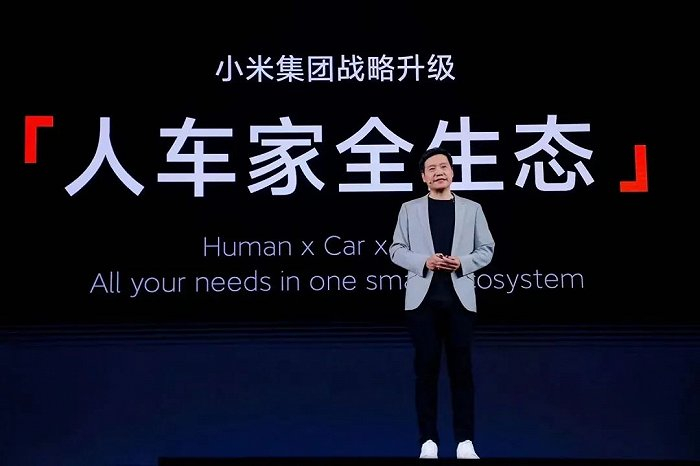 来源：小米发布会直播截图