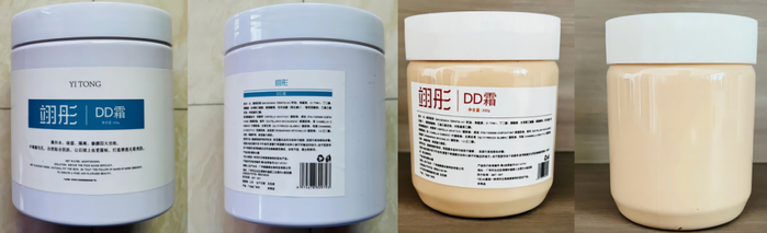 图片源自国家药品监督管理局官网