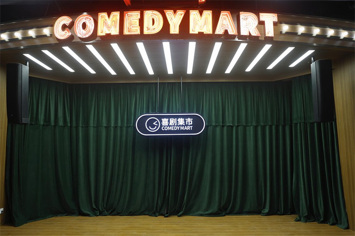 猫头鹰喜剧入驻六楼书城小剧场