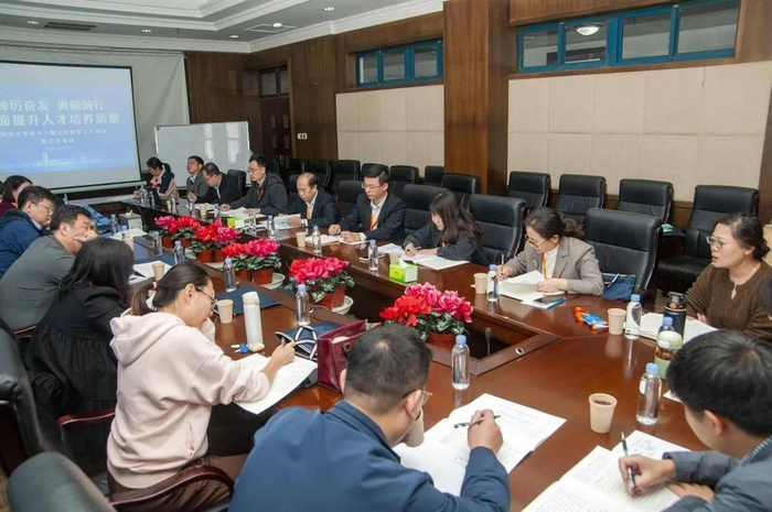烟台大学第十一届本科教学工作会议召开