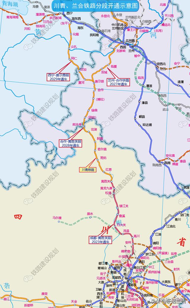 2020兰合铁路线路图图片