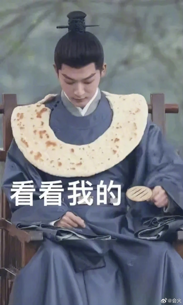 笑得我 张晚意《柳舟记》路透,脖子上面挂了好大一个饼