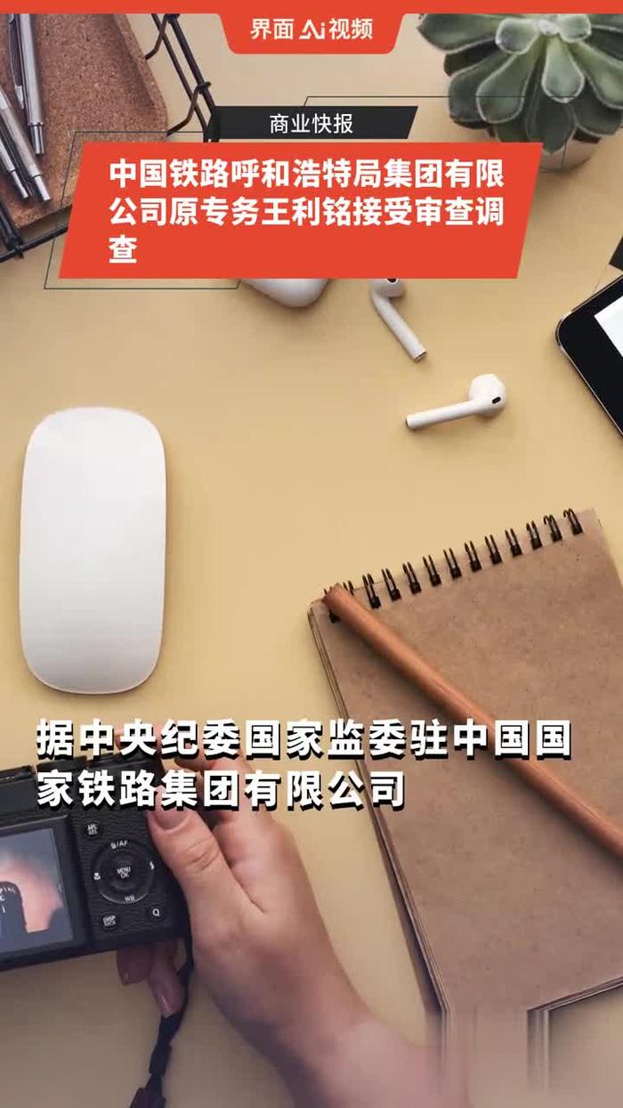 福州禧旨颜王利手机号图片