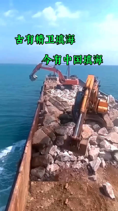 我国最大规模填海工程坐落在洞头区瓯江口