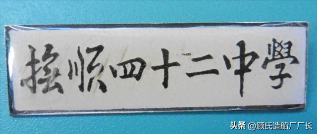 13特大入室杀人案始末|抚顺市|尸体_新浪新闻