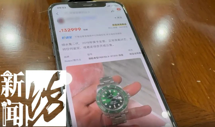 本文图片均为“新闻坊”微信公众号 图