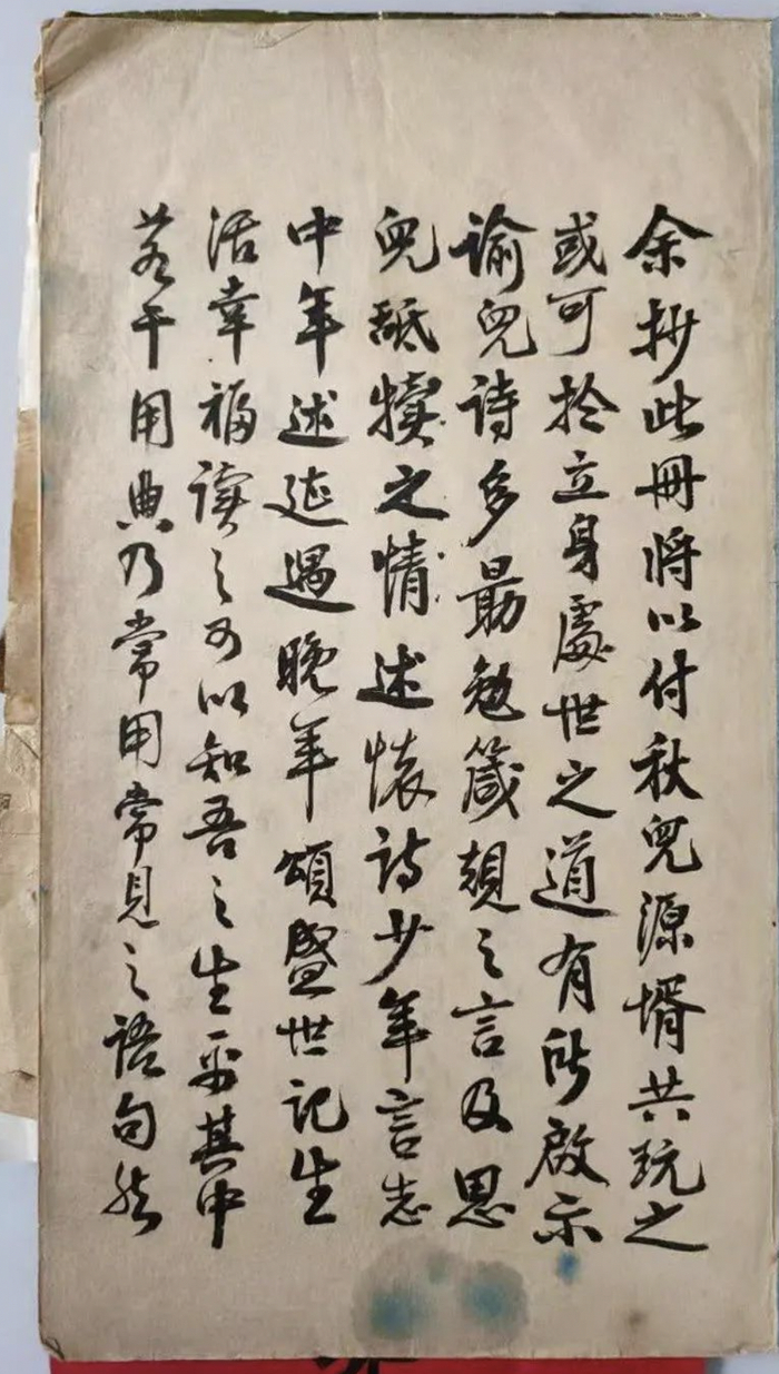 王退斋手迹（图片来自王退斋学馆）