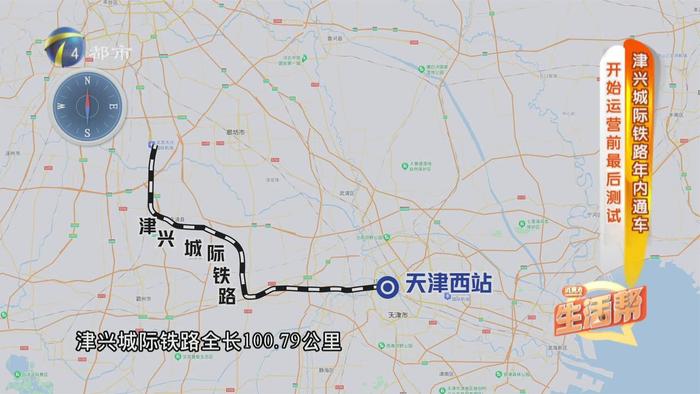 津兴城际铁路图片