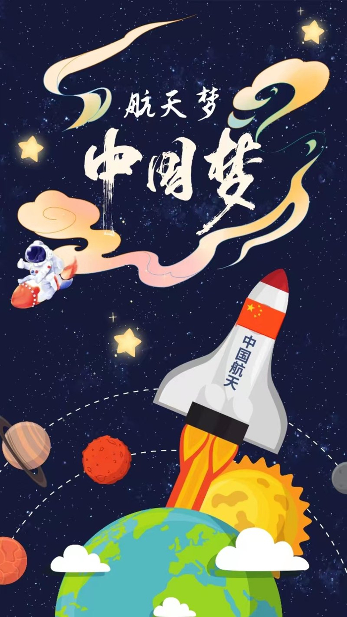 漫评:会师"天宫",开启航天强国新征程