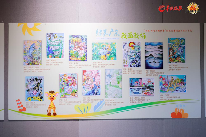 第28届羊城晚报手抄报创作大赛优秀作品分享活动在广东省立中山图