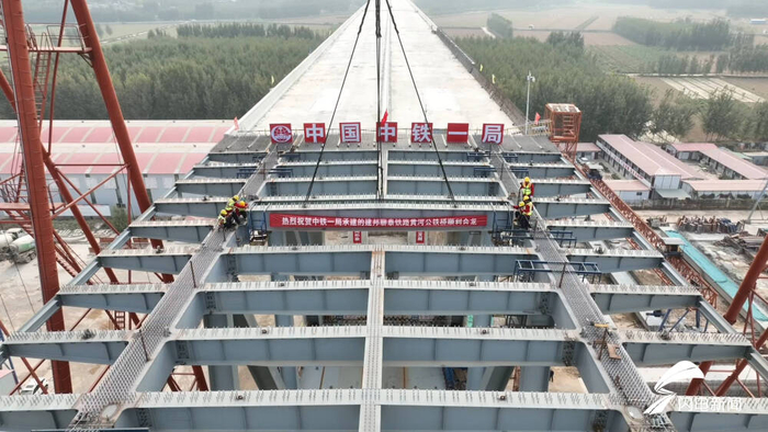 聊泰铁路黄河公铁桥预计明年通车,鲁西北地区将新添一座跨黄通道|黄河