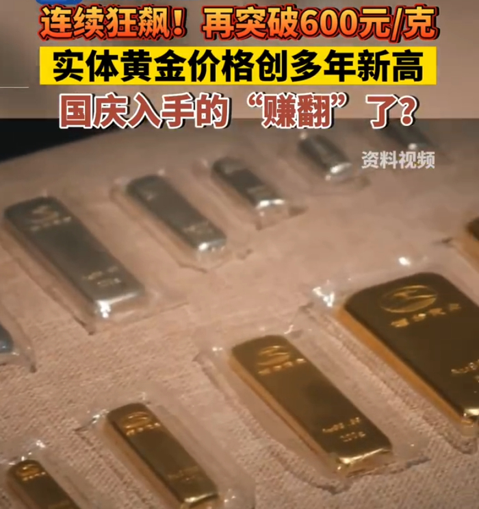 图片来源：视频截图