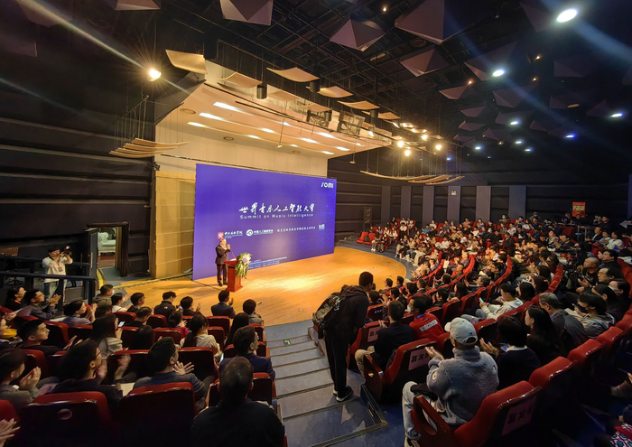 第二届世界音乐人工智能大会主旨报告现场。新京报记者 苏季 摄