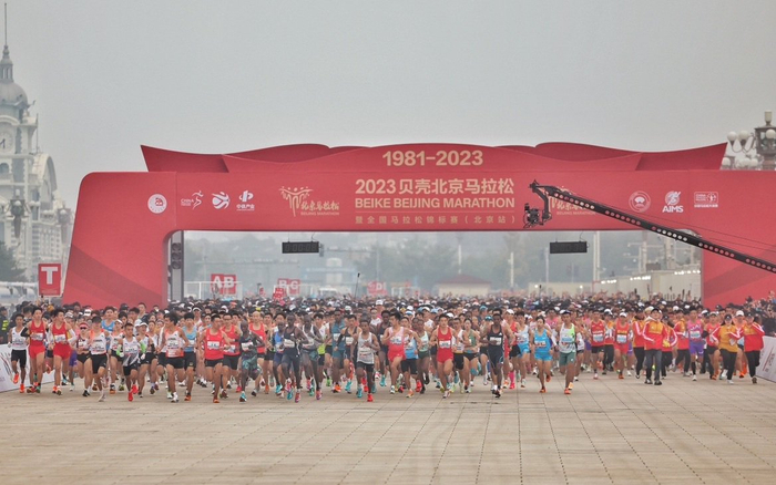 2023年北京马拉松在天安门广场鸣枪起跑。  新京报记者 王飞 摄