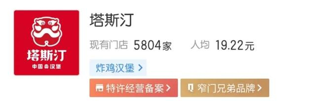 来源：深圳商报、齐鲁晚报、网友评论 