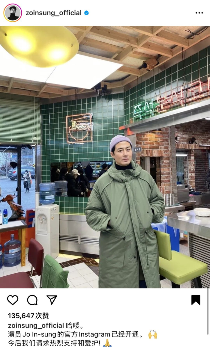 还记得赵寅成吗?韩国人有自己的四郎?