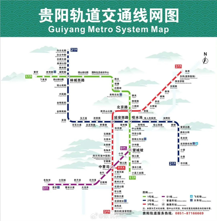 最新贵阳轨道交通线网图|轨道交通|贵阳市_新浪新闻