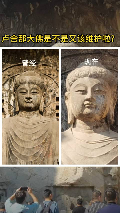 卢舍那大佛的左脸部应该是风化了吧