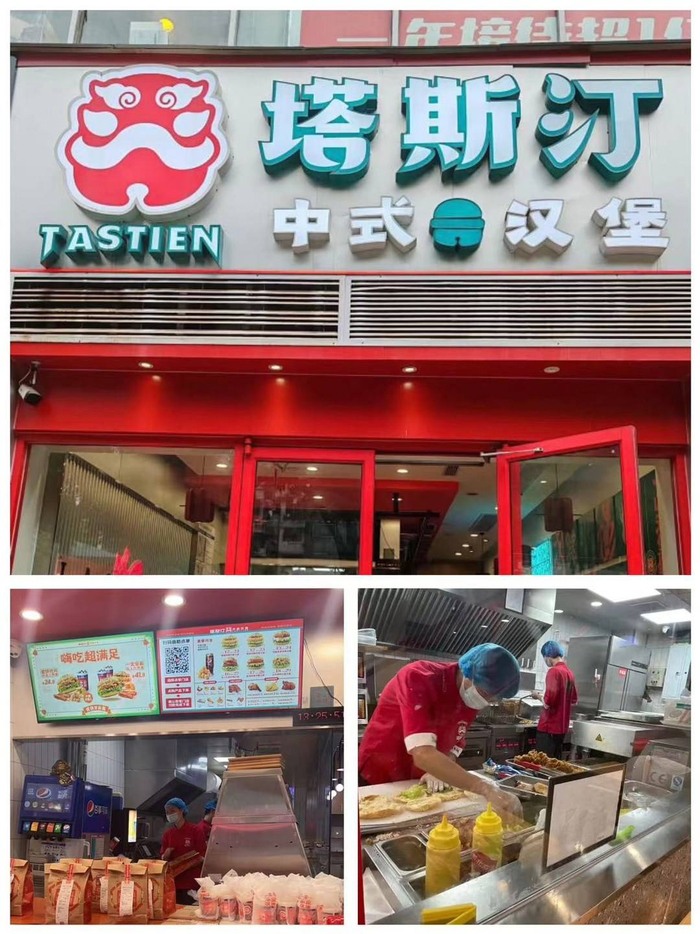 据王女士发布的投诉信息显示,塔斯汀的鸡米花,鸡腿