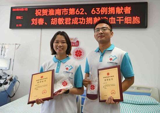     刘春（右）和胡敏君在捐献后合影留念。陈彬/摄