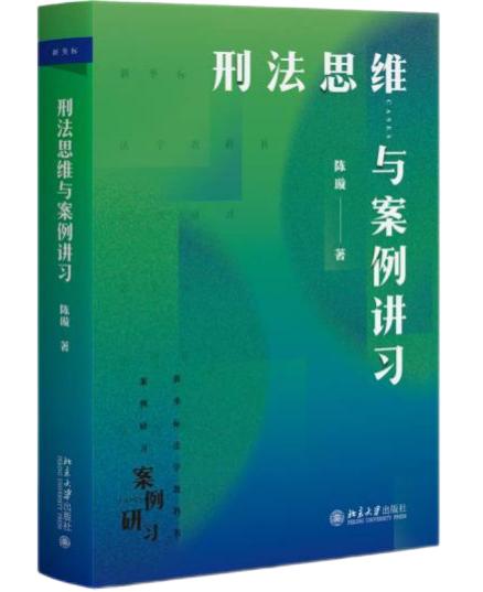 北大社2023年的畅销新书爱书的你一定要看看