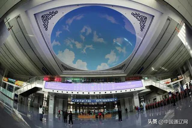 通辽火车站南站房正式开通运营