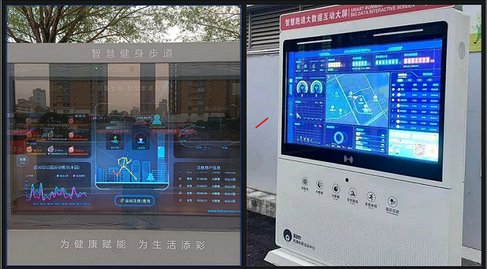 左阳泉智慧健身步道 右上海杨浦智慧跑道（图源杨浦区公众号）