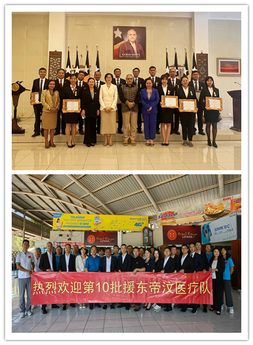 直通使领馆中国驻东帝汶大使王文丽高质量共建一带一路展现出强劲韧性