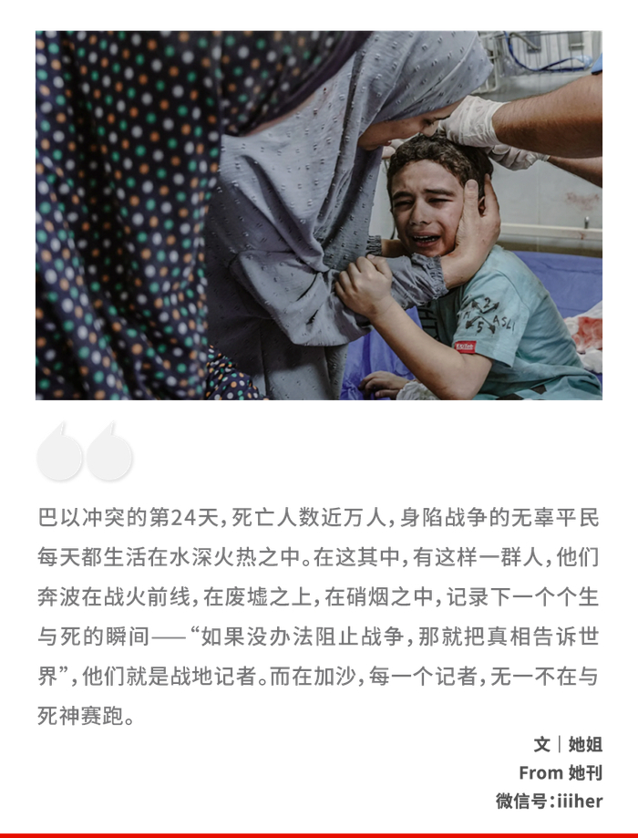 见证巴以战争真相的人,去世了