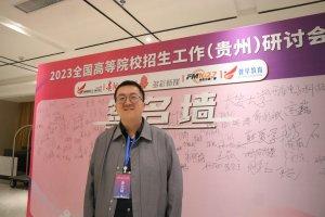 2021年9月起,贵州开始实施高考综合改革方案,2024年高考将是贵州实行"